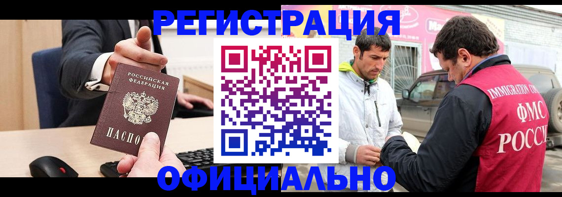 где прописаться в Калуге