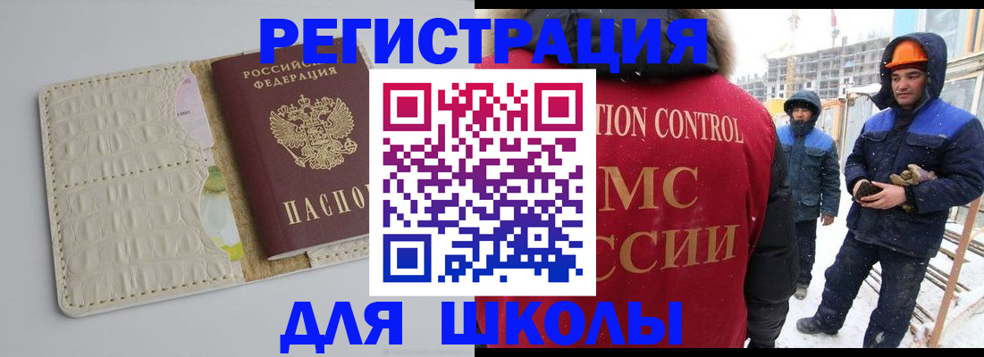временная регистрация госуслуги в Калуге