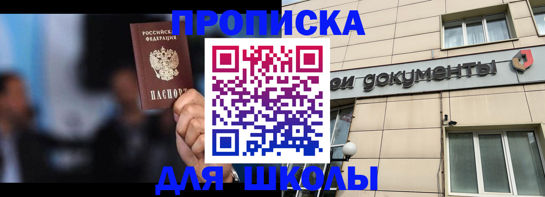 где прописаться в Калуге