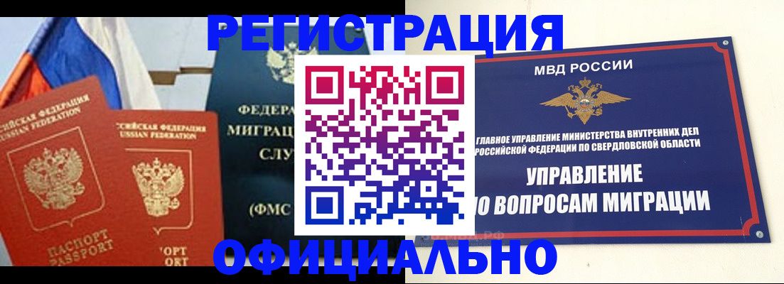 прописка для школы в Калуге