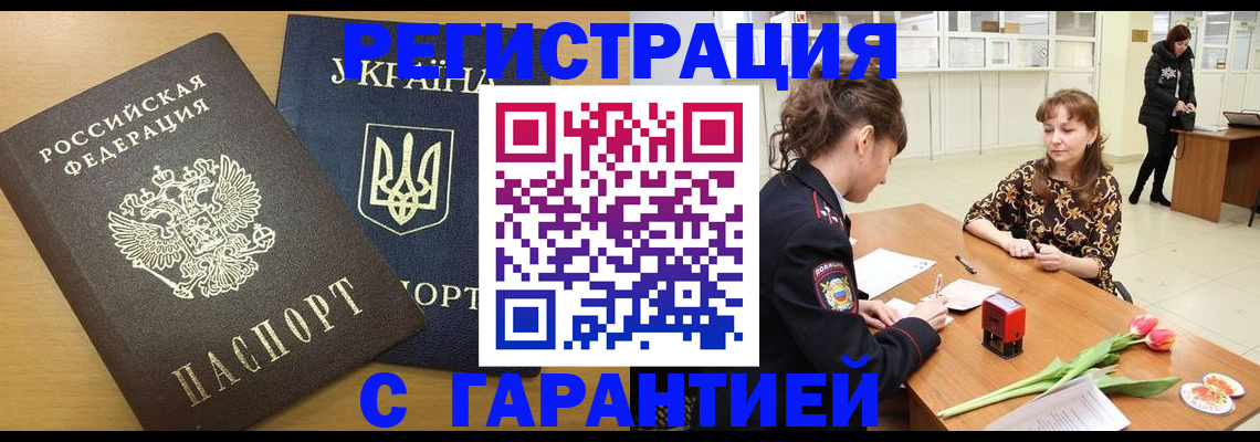 найти адрес прописки в Калуге